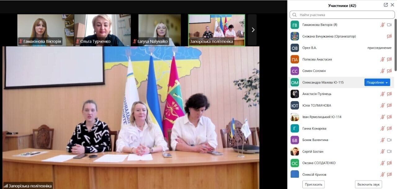 Вітаємо учасників Всеукраїнської студентської дистанційної олімпіади з правових дисциплін!