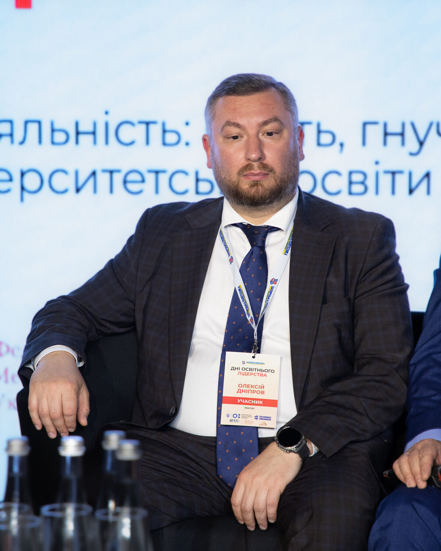 Всеукраїнський форум «Дні освітнього лідерства — 2026»