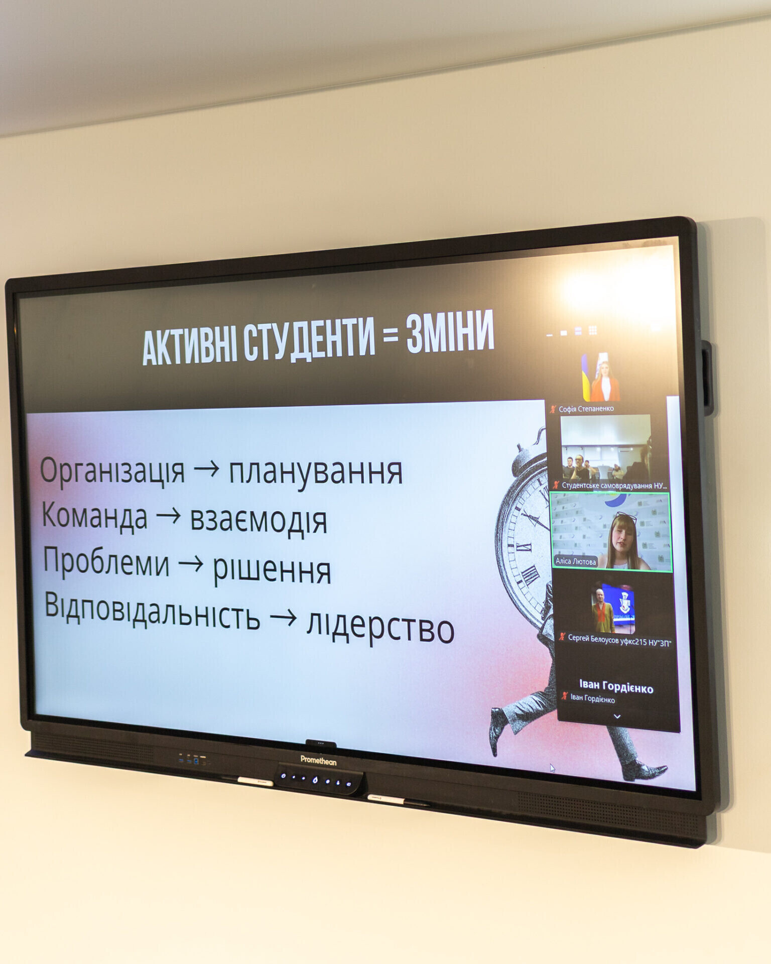 Дні освітнього лідерства — 2026: молодіжна секція