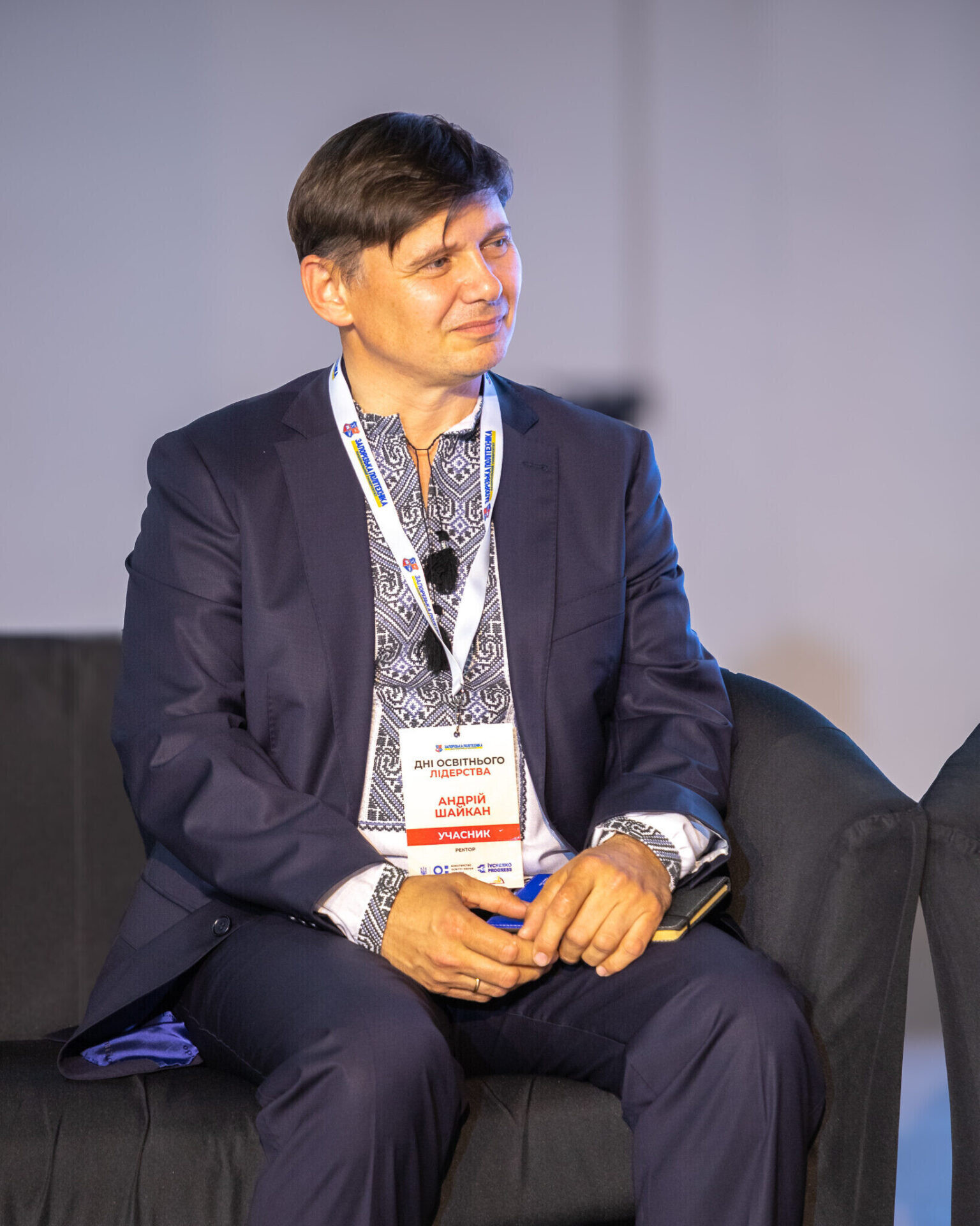 Всеукраїнський форум «Дні освітнього лідерства — 2026»