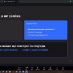 Зустріч студентів спеціальності В11/035 «Філологія» та викладачів кафедри «Іноземна філологія та переклад» з представниками бюро перекладів MK:Translations