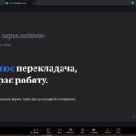 Зустріч студентів спеціальності В11/035 «Філологія» та викладачів кафедри «Іноземна філологія та переклад» з представниками бюро перекладів MK:Translations