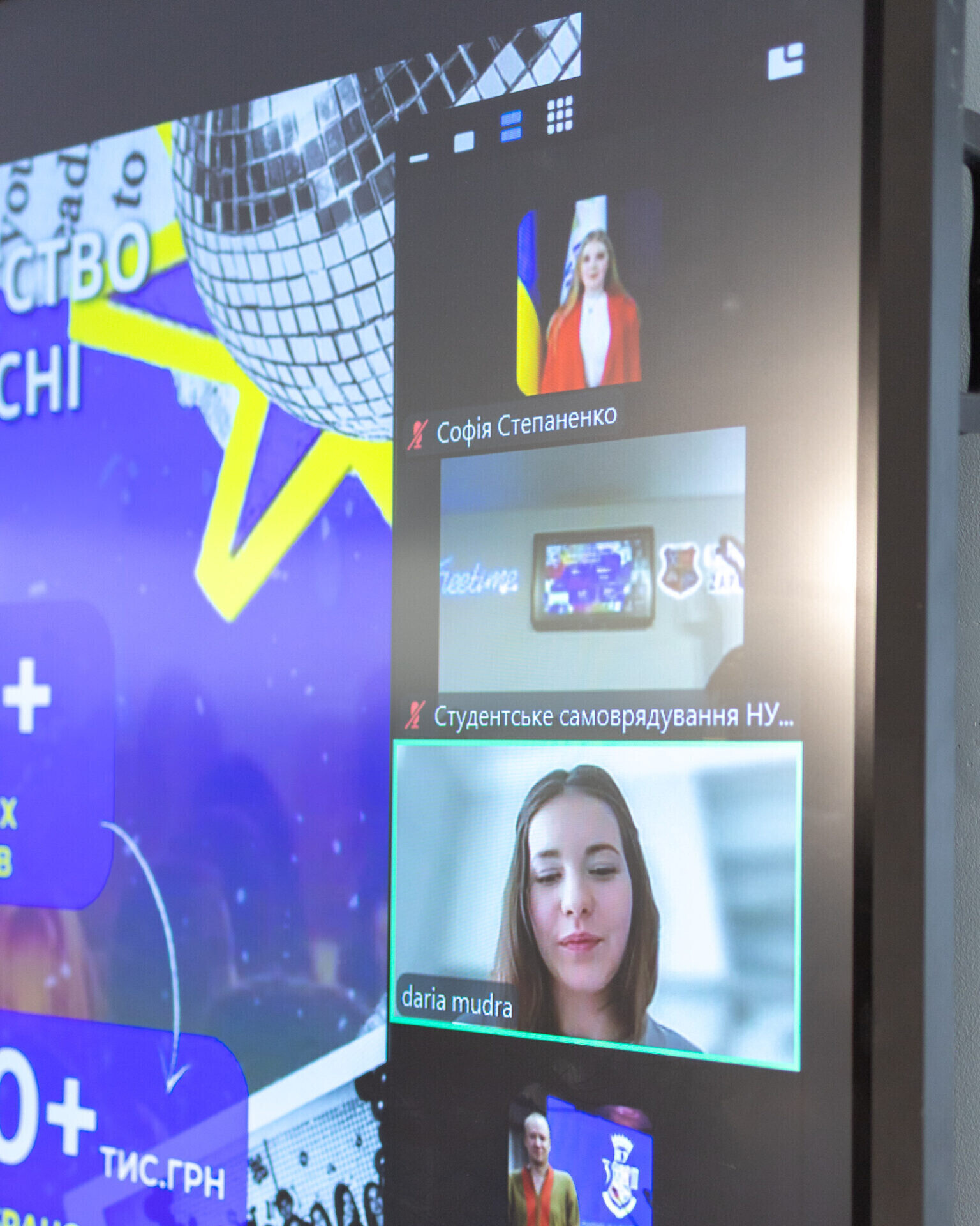 Дні освітнього лідерства — 2026: молодіжна секція