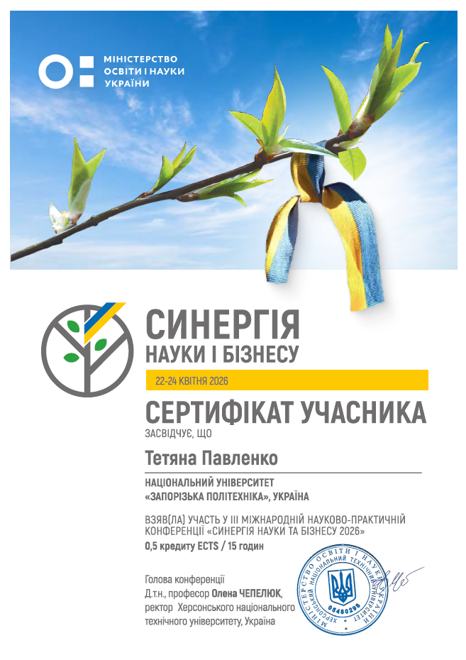 Новини кафедри «Дизайн»