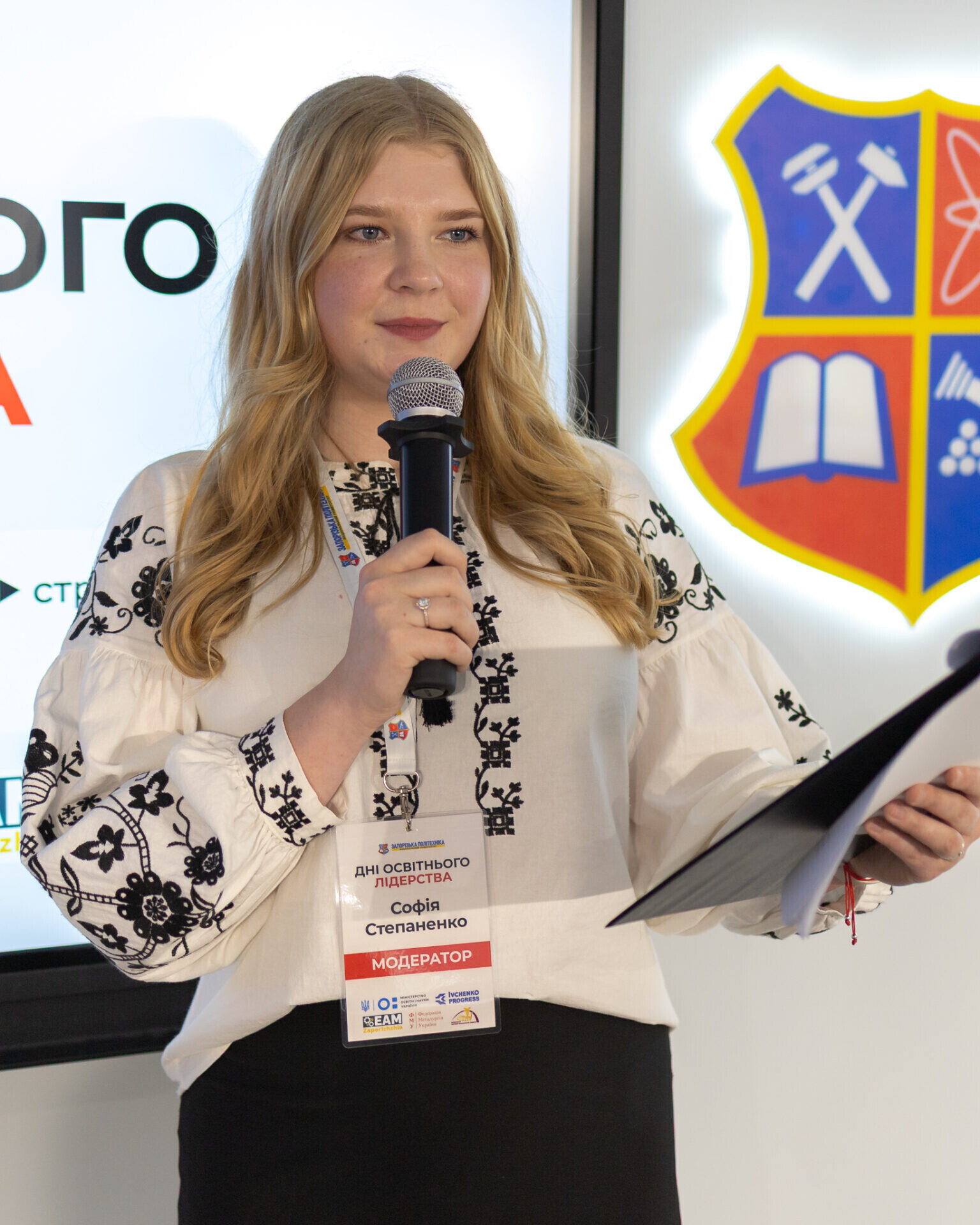 Дні освітнього лідерства — 2026: молодіжна секція