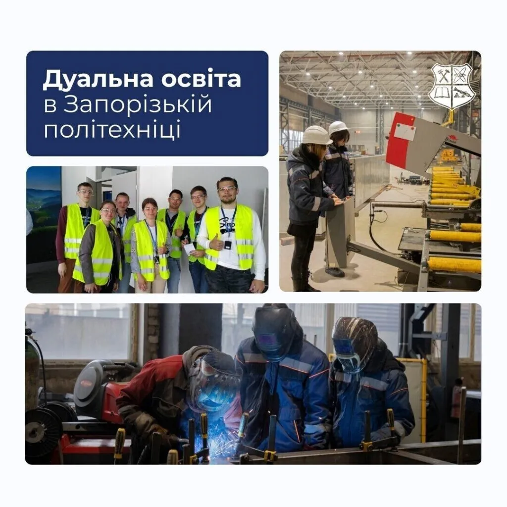 Навчаєшся і одразу працюєш!