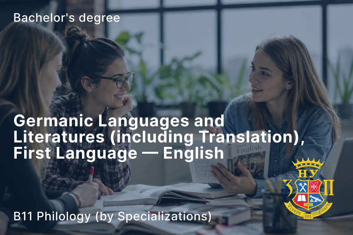 Germanic languages ​​and literatures (including translation), the first is English