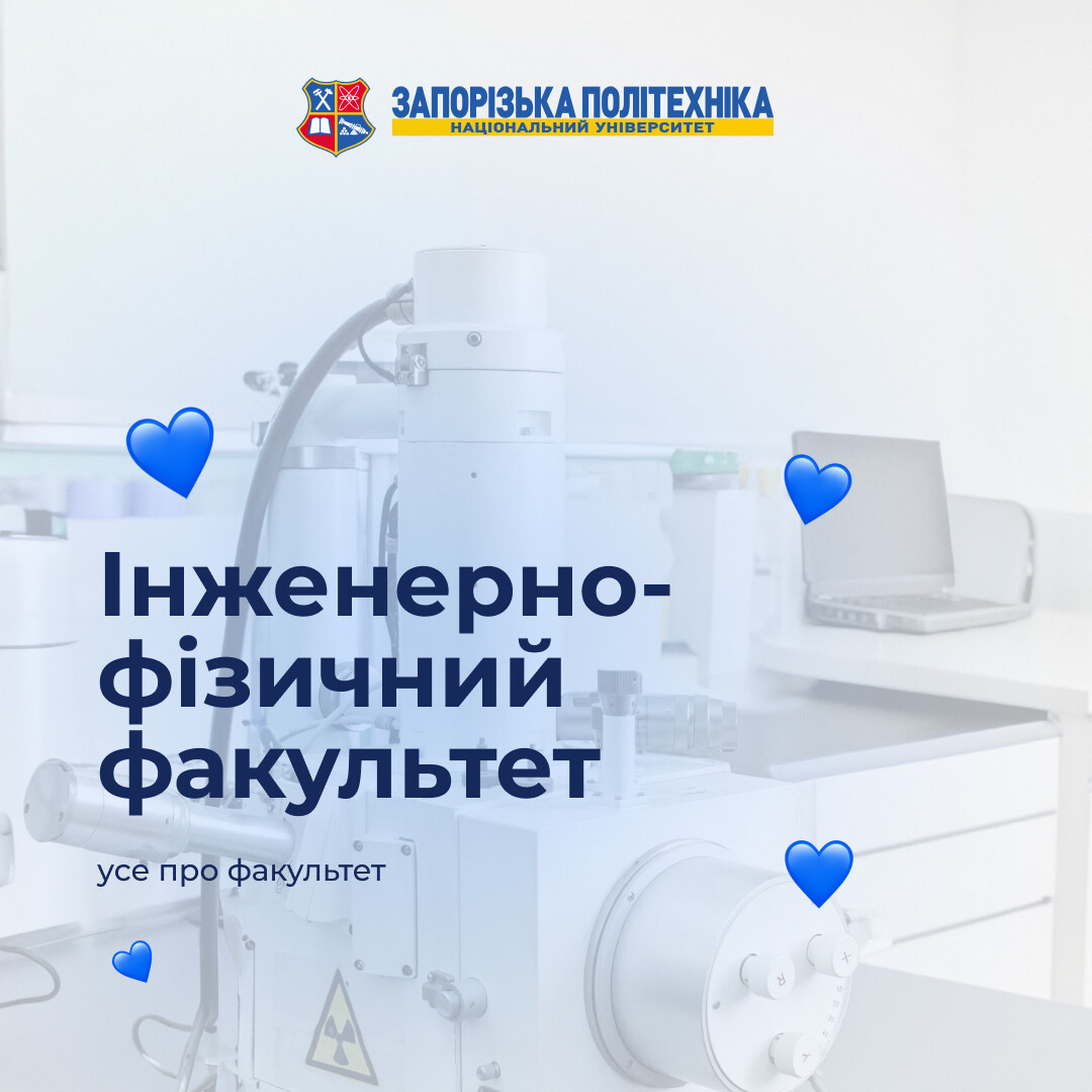 Прагнеш досконалості?