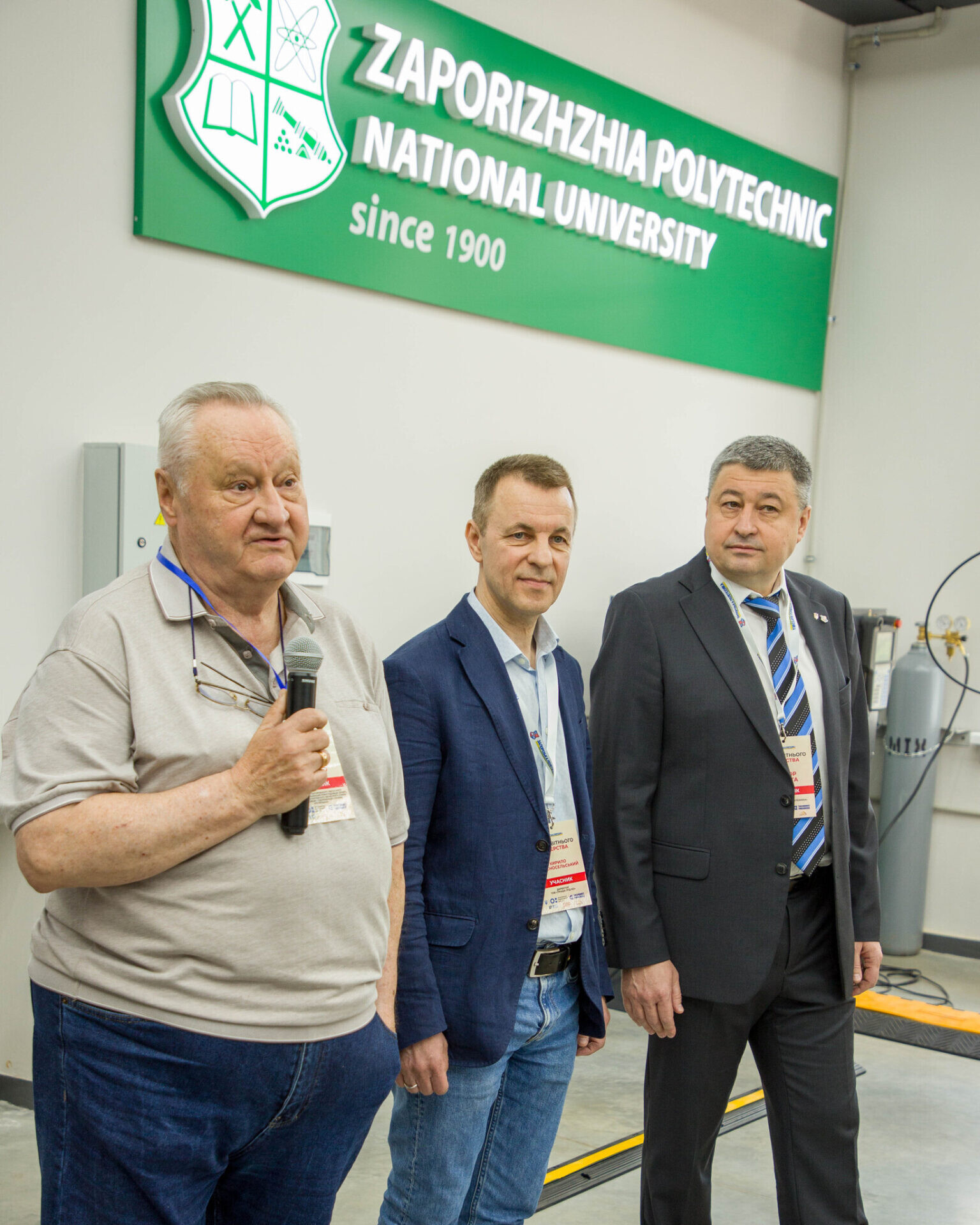 Всеукраїнський форум «Дні освітнього лідерства — 2026»
