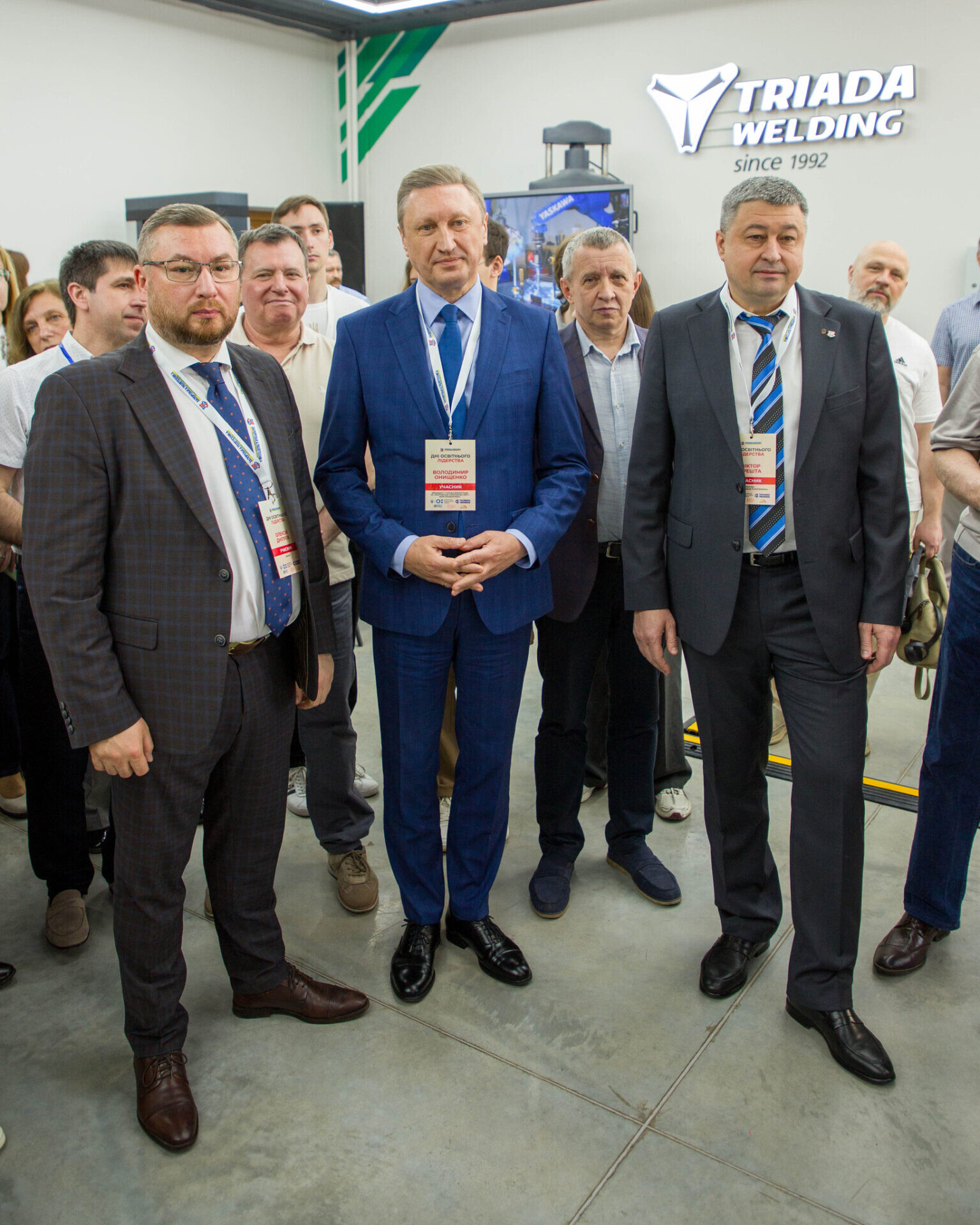 Всеукраїнський форум «Дні освітнього лідерства — 2026»