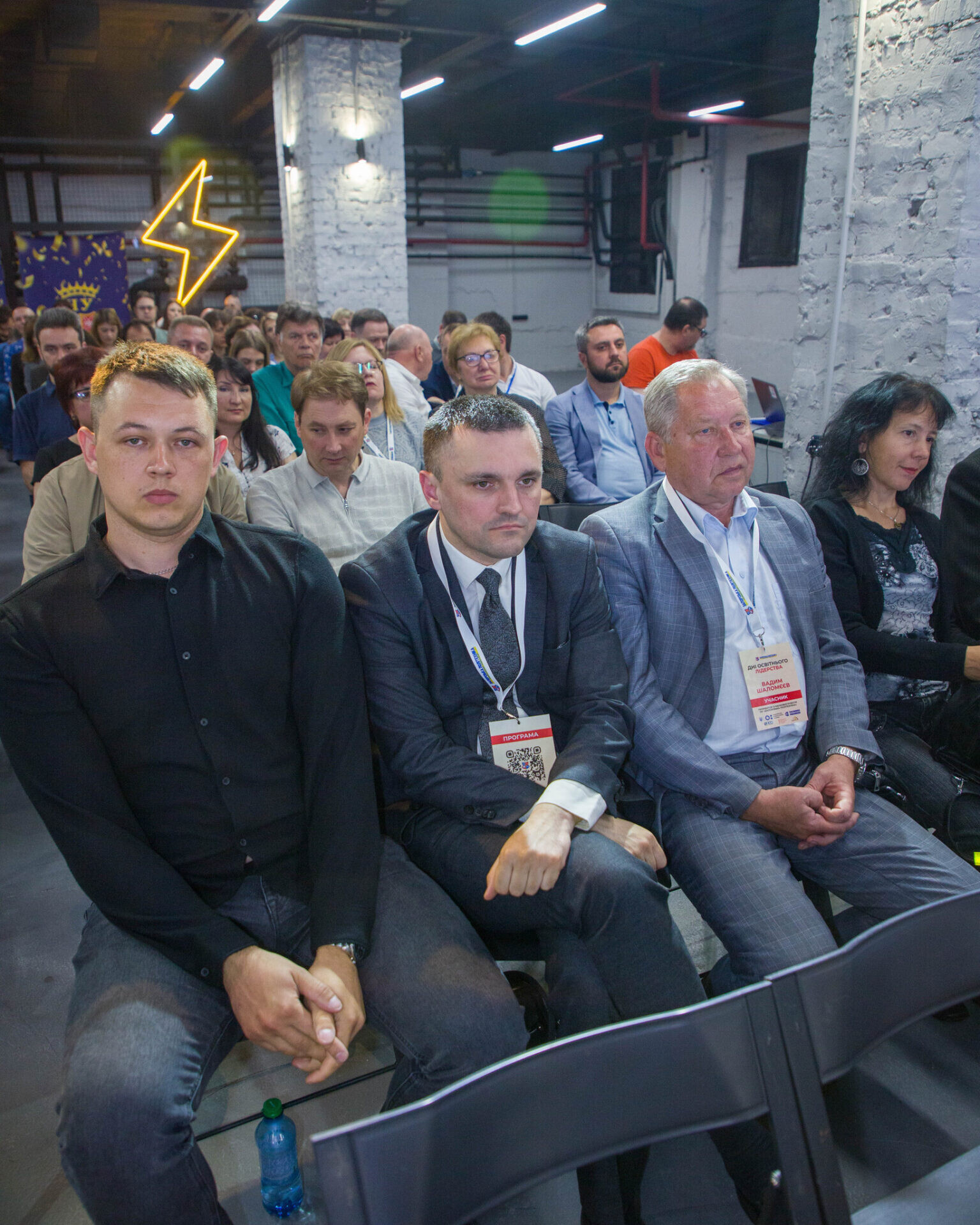 Всеукраїнський форум «Дні освітнього лідерства — 2026»
