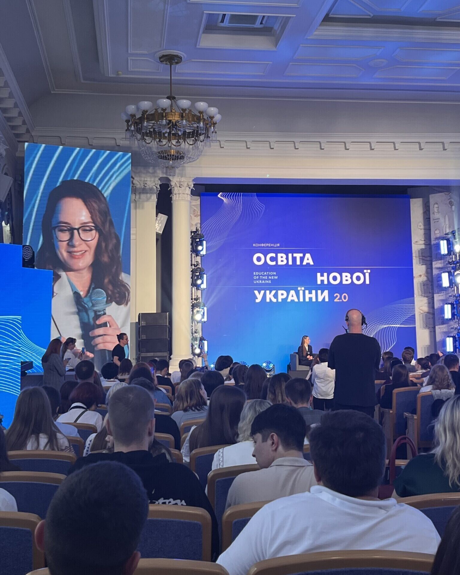 Всеукраїнський форум «Освіта нової України 2.0»