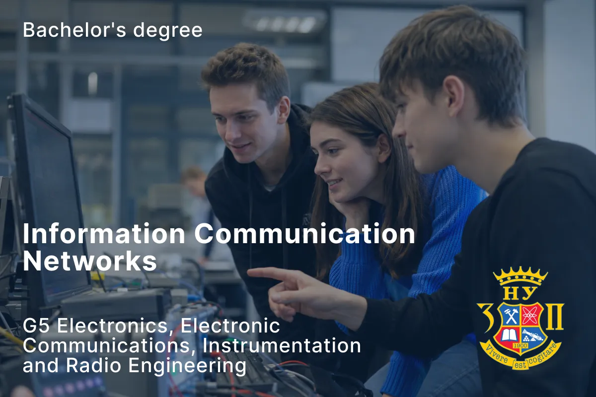 Information communication networks