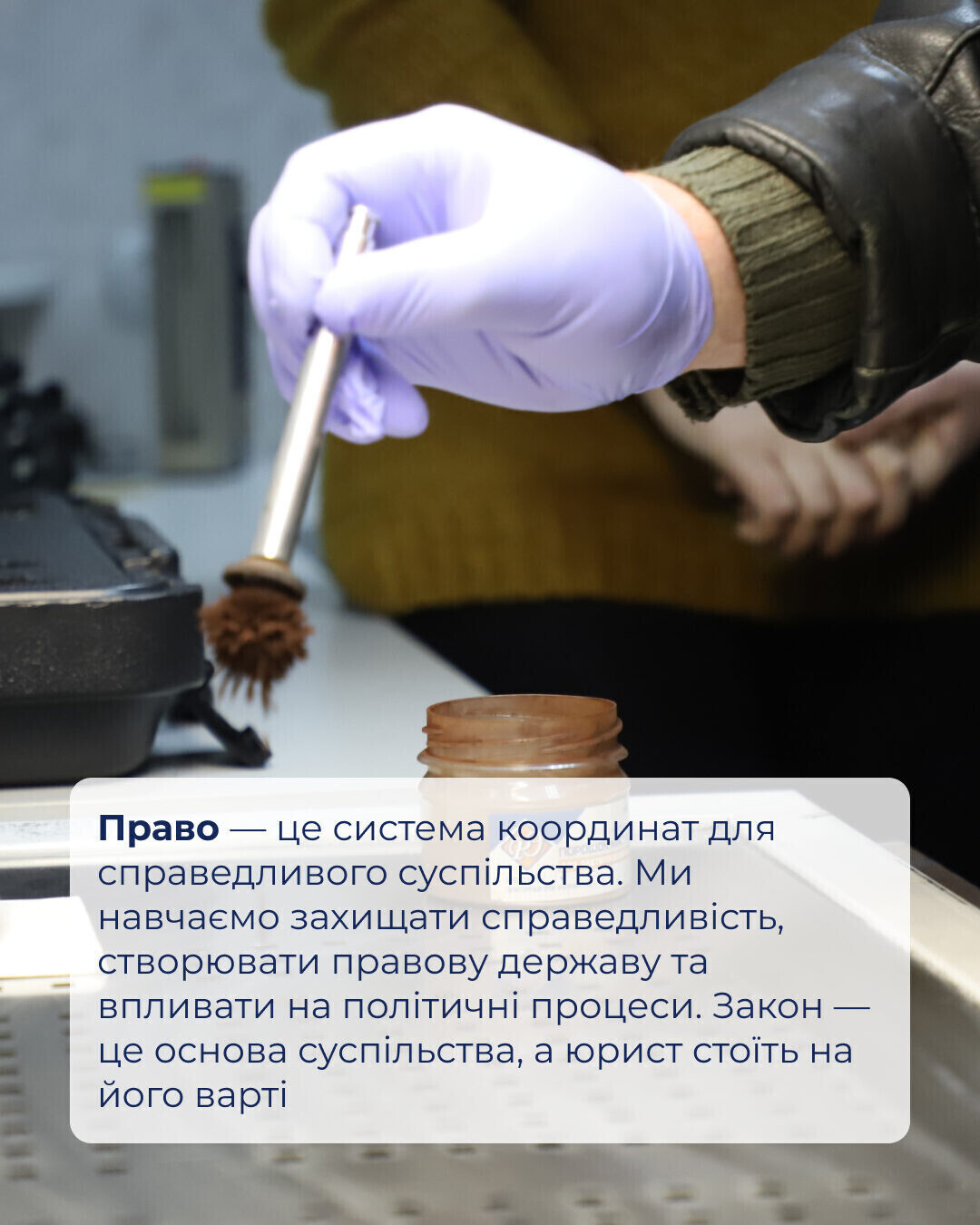 Адвокатура, юриспруденція, політологія чи правоохоронна діяльність — у Запорізькій політехніці відкриті всі шляхи!