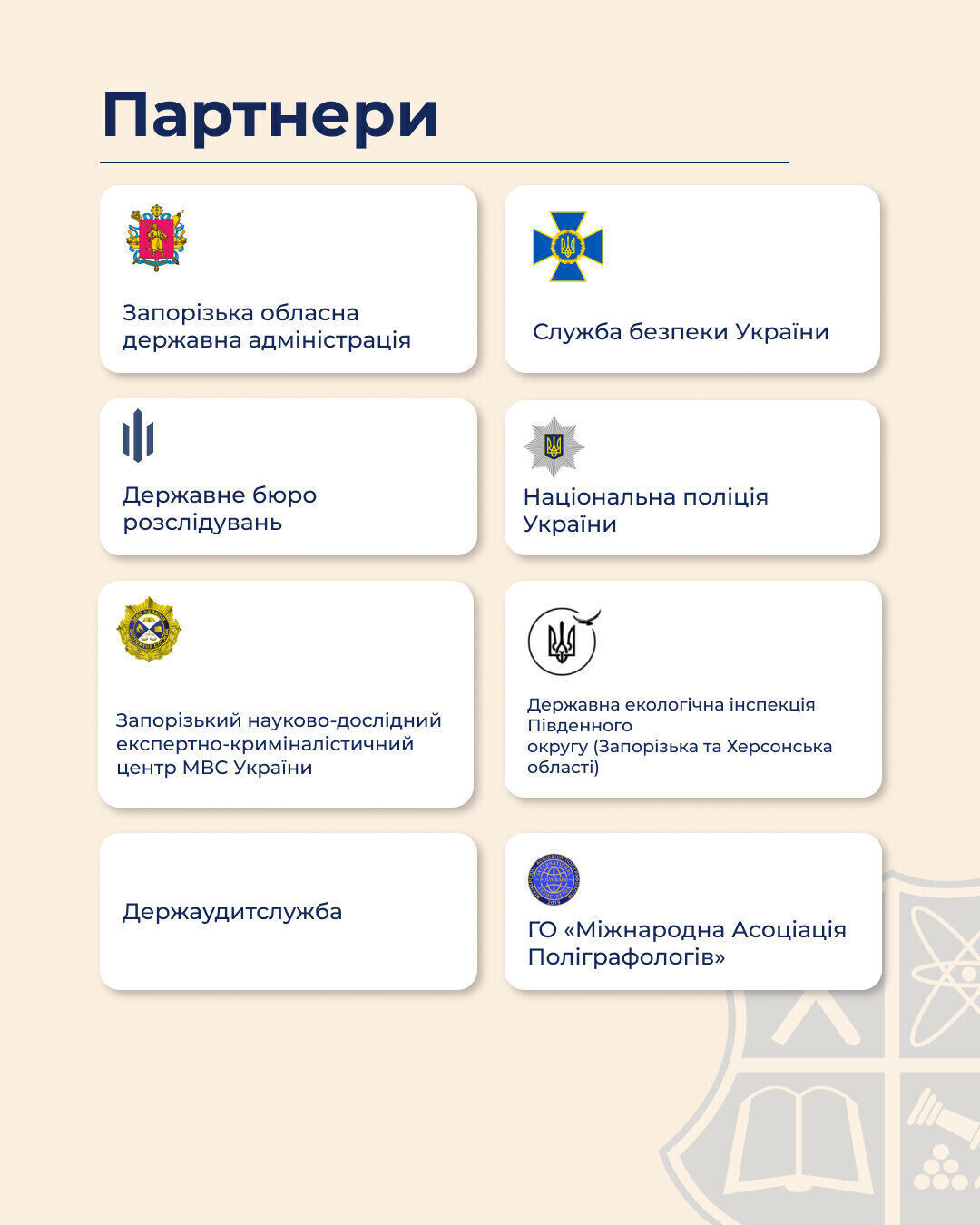 Адвокатура, юриспруденція, політологія чи правоохоронна діяльність — у Запорізькій політехніці відкриті всі шляхи!