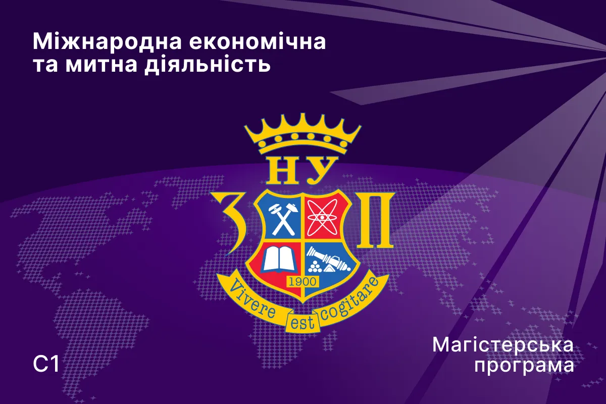International economic and customs activities