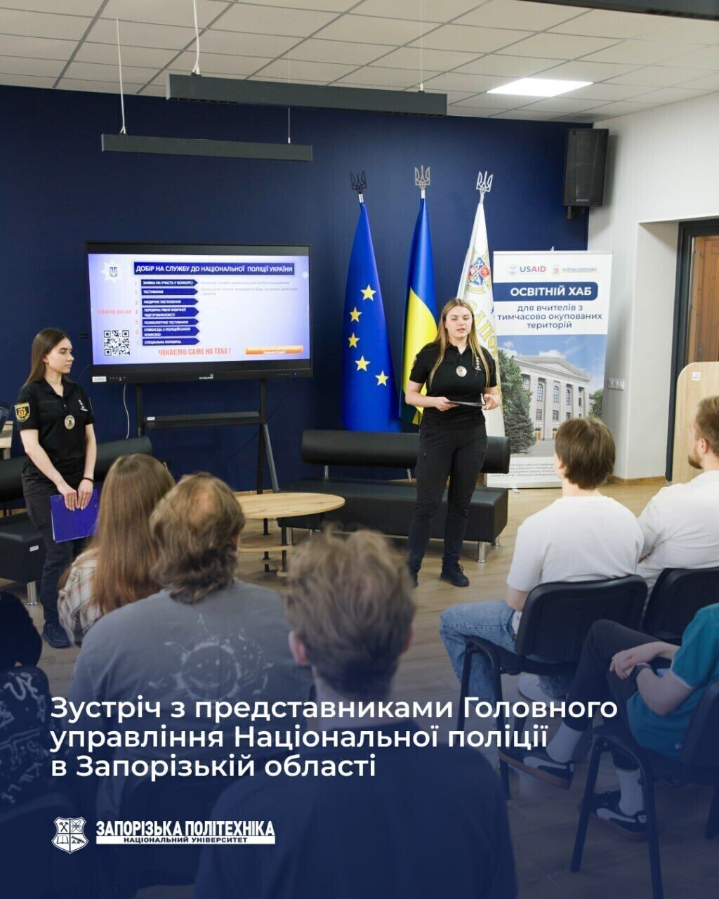 Новини та події центру сприяння працевлаштуванню студентів та випускників