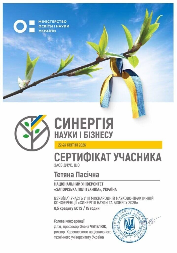 Новини кафедри «Дизайн»