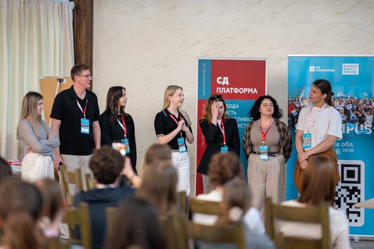 Літній SD Campus 2026, організований ВГО «СД Платформа»