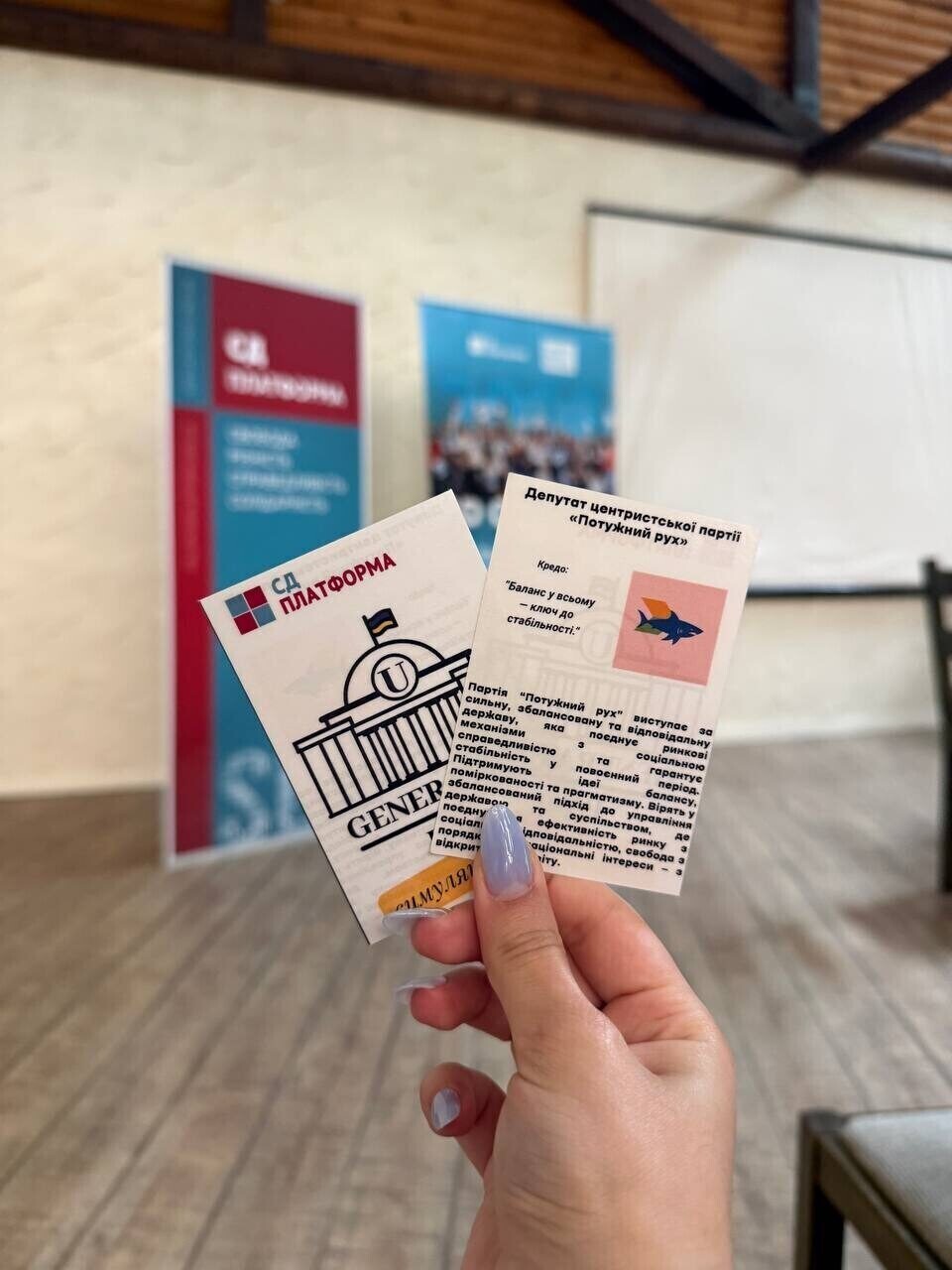 Літній SD Campus 2026, організований ВГО «СД Платформа»