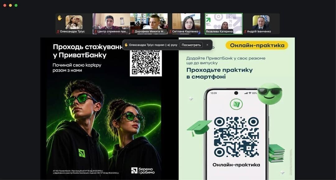 Новини та події центру сприяння працевлаштуванню студентів та випускників