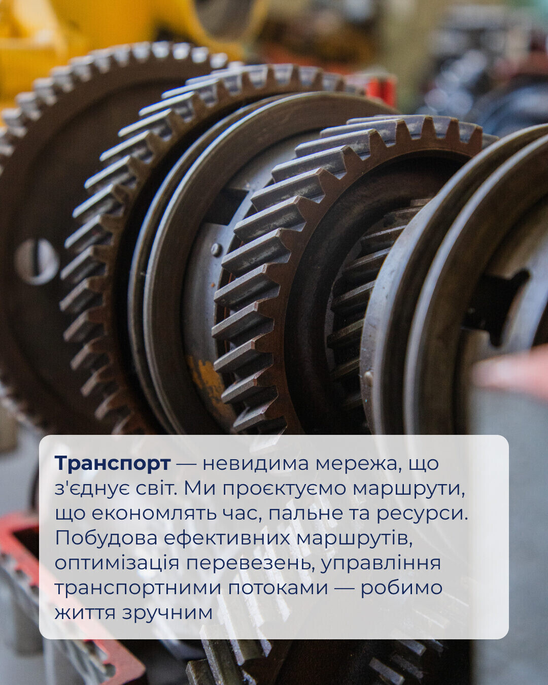 Транспортний факультет НУ «Запорізька політехніка»