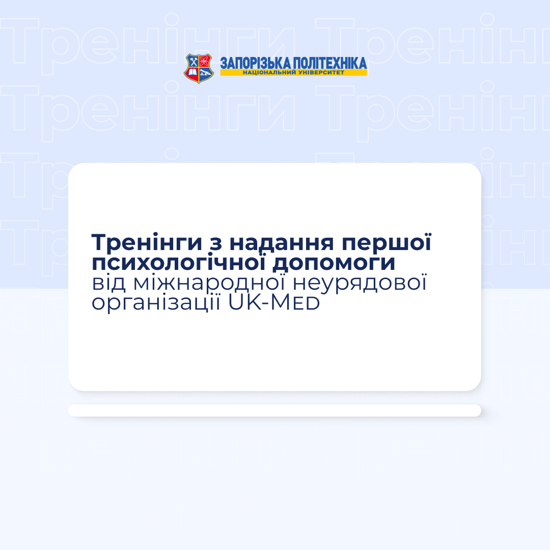 Trainings on providing psychological first aid from the international non-governmental organization UK-Med