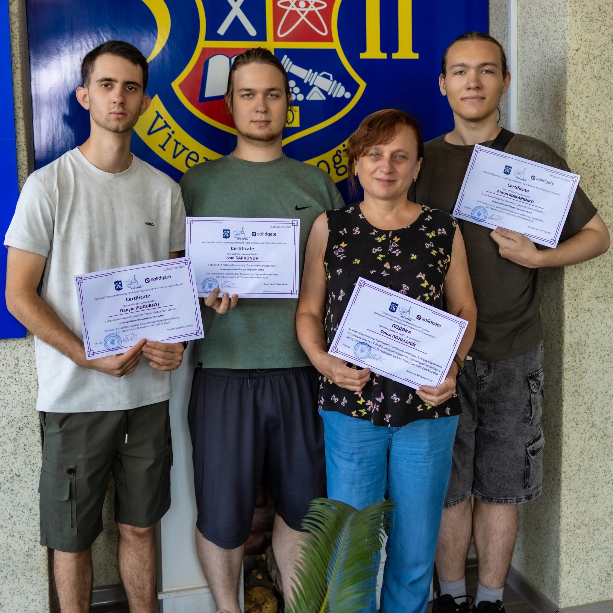 Вітаємо учасників Міжнародної олімпіади з програмування!