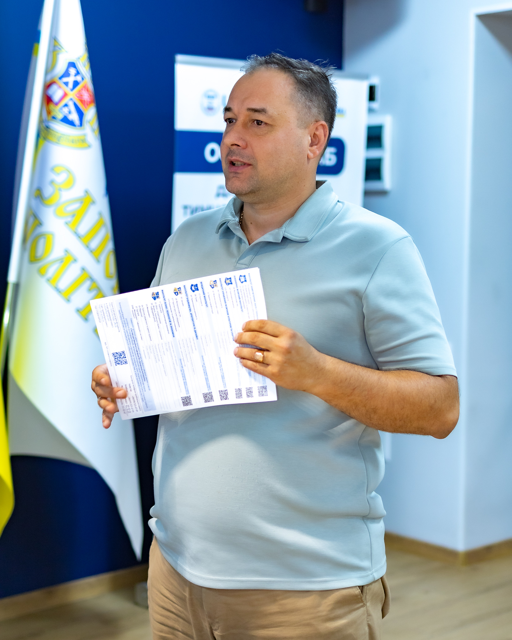 Тренінг«Анатомія конфлікту»