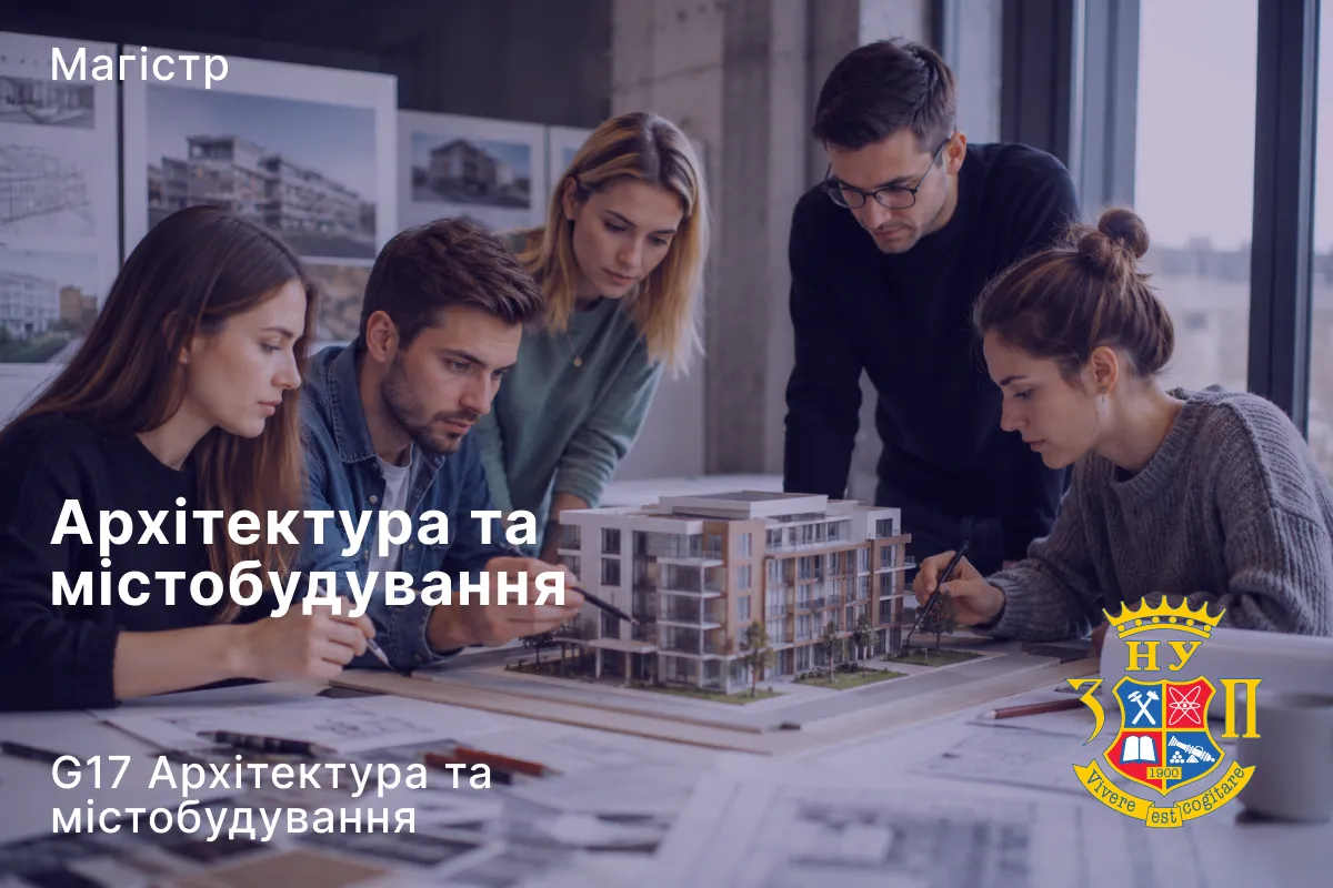 Architecture and urban planning
