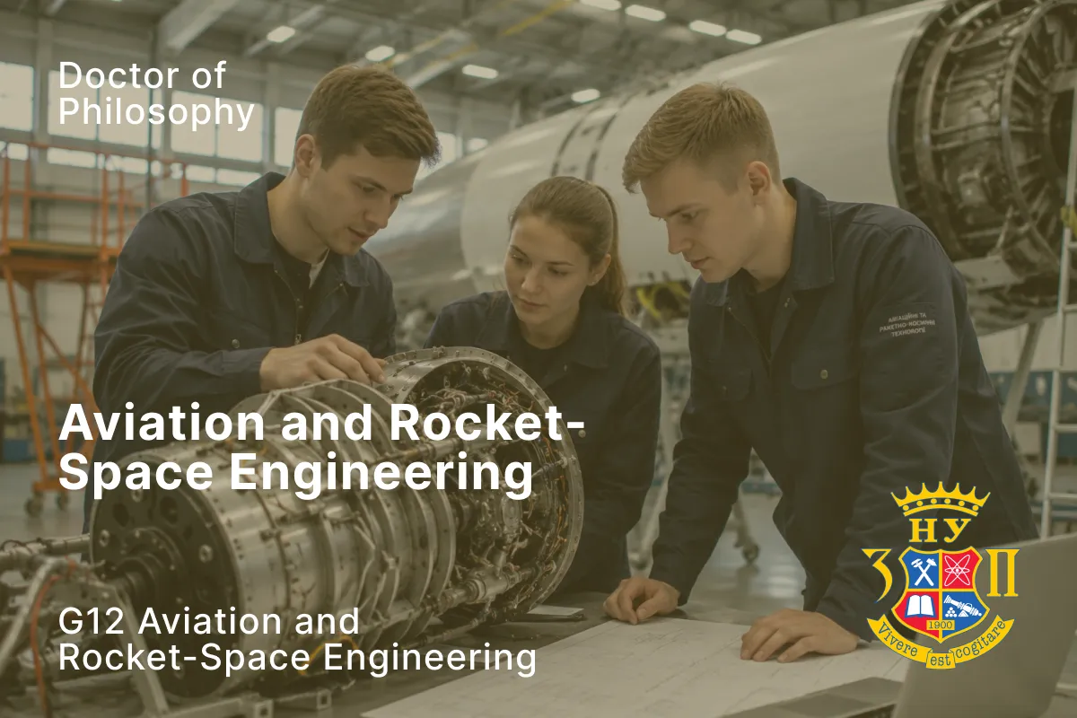 Aviation and space technology