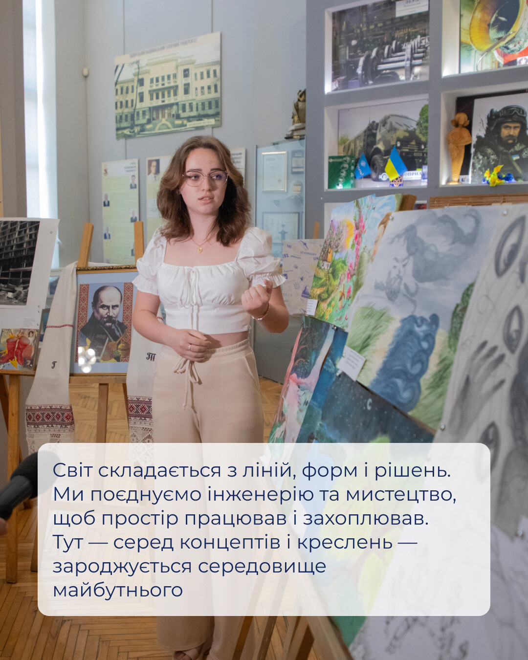 Хочеш створювати форми, які будуть жити десятиліттями? Вступай на факультет будівництва, архітектури та дизайну НУ «Запорізька політехніка»!