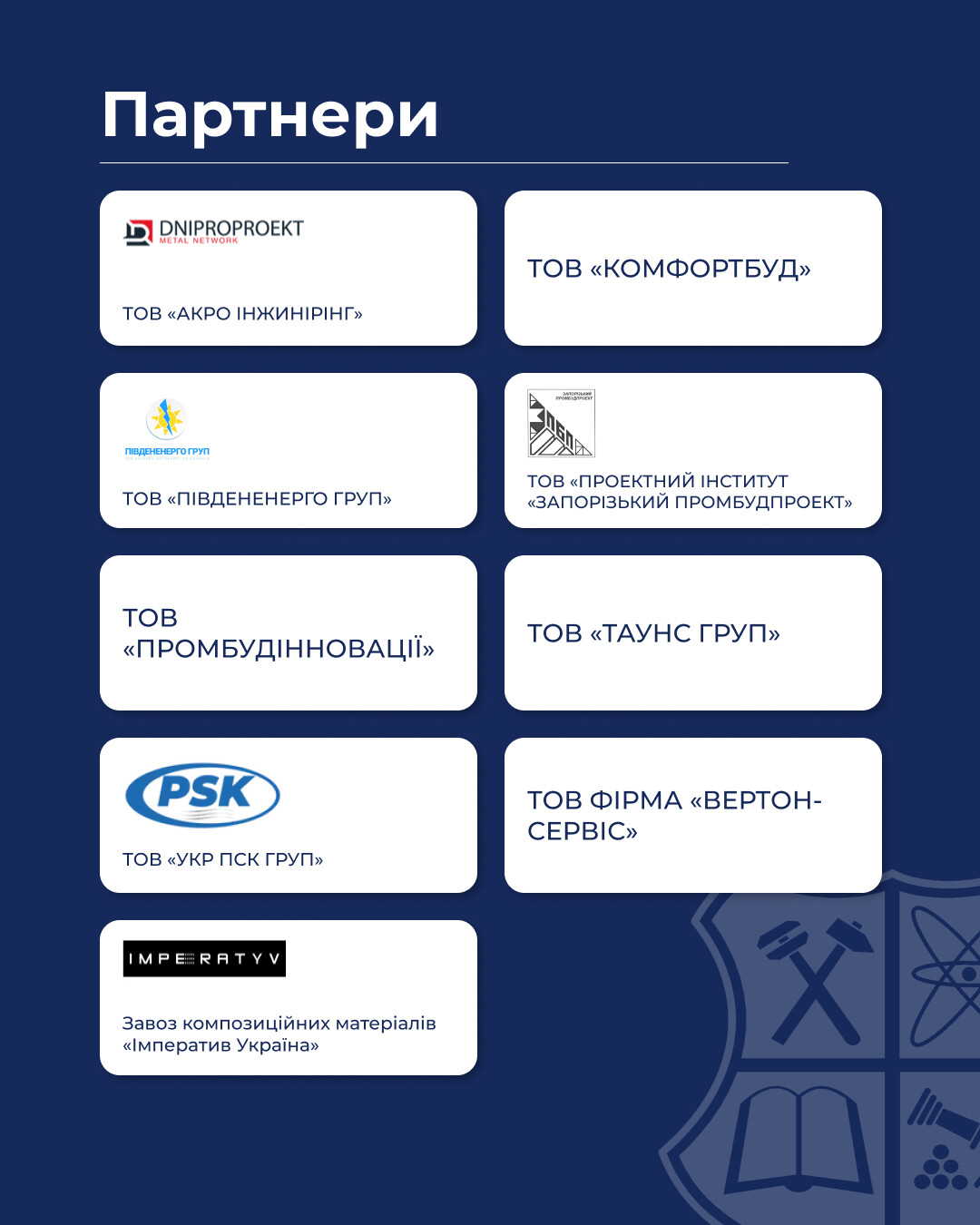 Хочеш створювати форми, які будуть жити десятиліттями? Вступай на факультет будівництва, архітектури та дизайну НУ «Запорізька політехніка»!