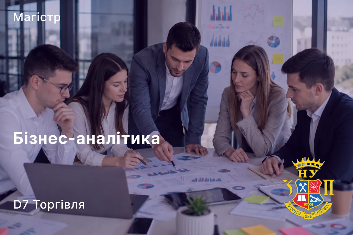 Biznes-analityka