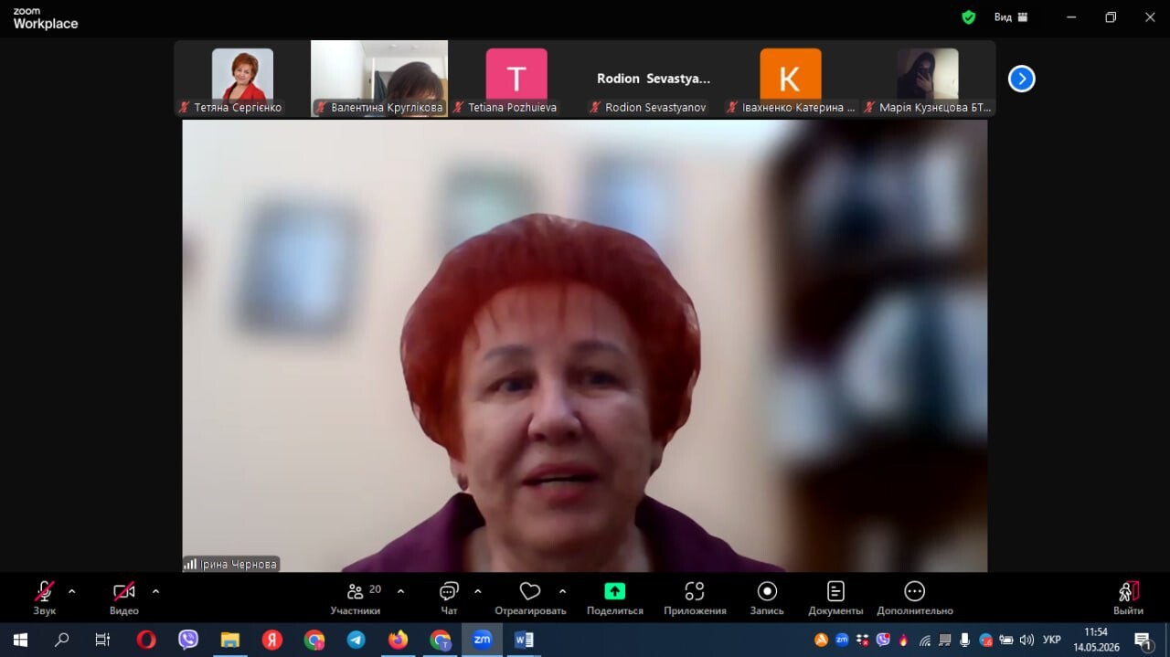 VІІ Міжнародна науково-практична конференція «Стратегічні пріоритети розвитку підприємництва та торгівлі»