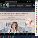 VІІ Міжнародна науково-практична конференція «Стратегічні пріоритети розвитку підприємництва та торгівлі»