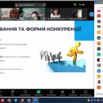 VІІ Міжнародна науково-практична конференція «Стратегічні пріоритети розвитку підприємництва та торгівлі»