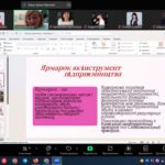 VІІ Міжнародна науково-практична конференція «Стратегічні пріоритети розвитку підприємництва та торгівлі»