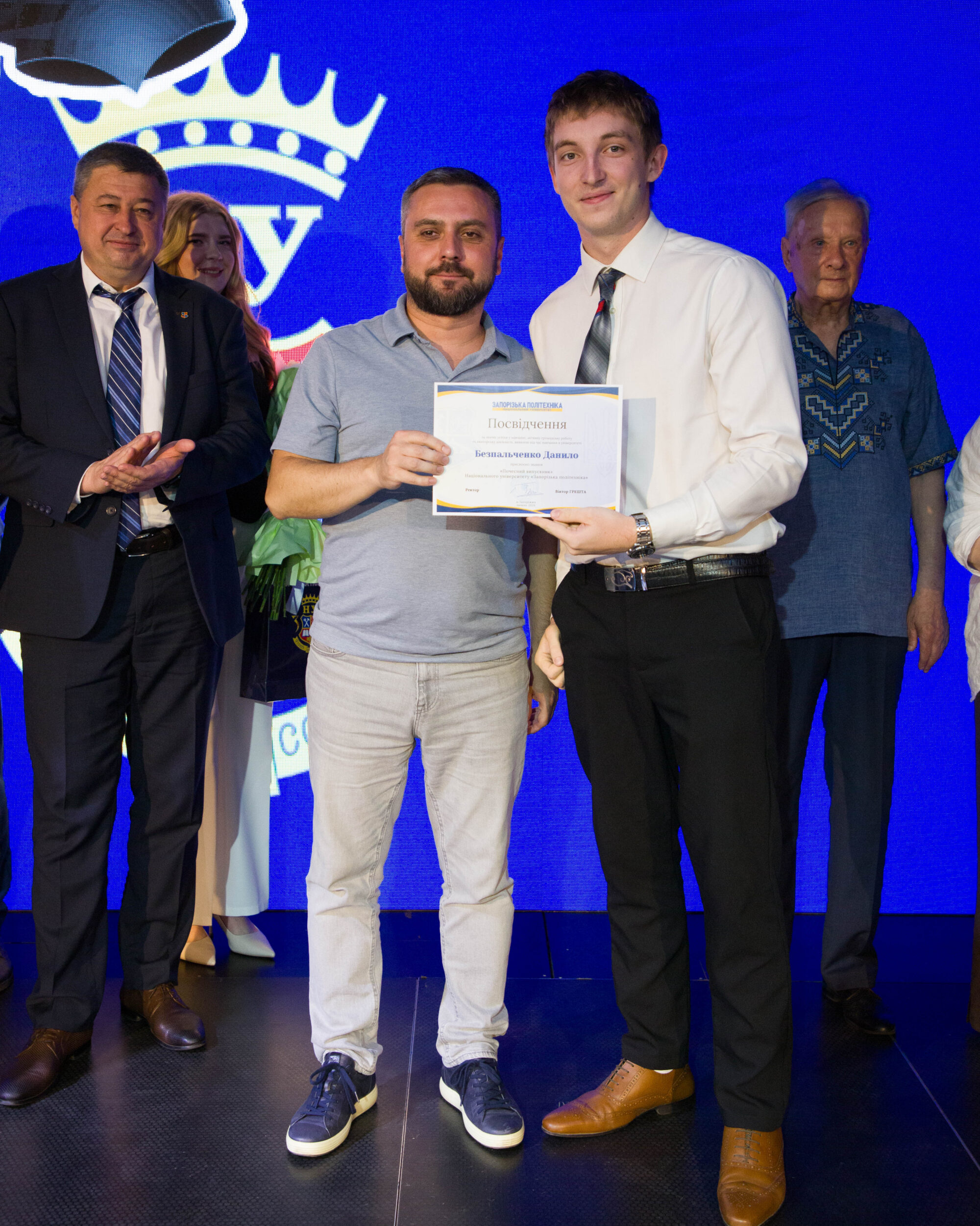 Graduates of Zaporizhzhia Polytechnic National University Received Bachelor’s Diplomas