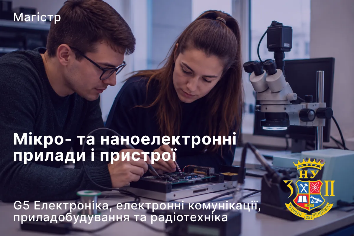 Micro- and nanoelectronic devices and instruments