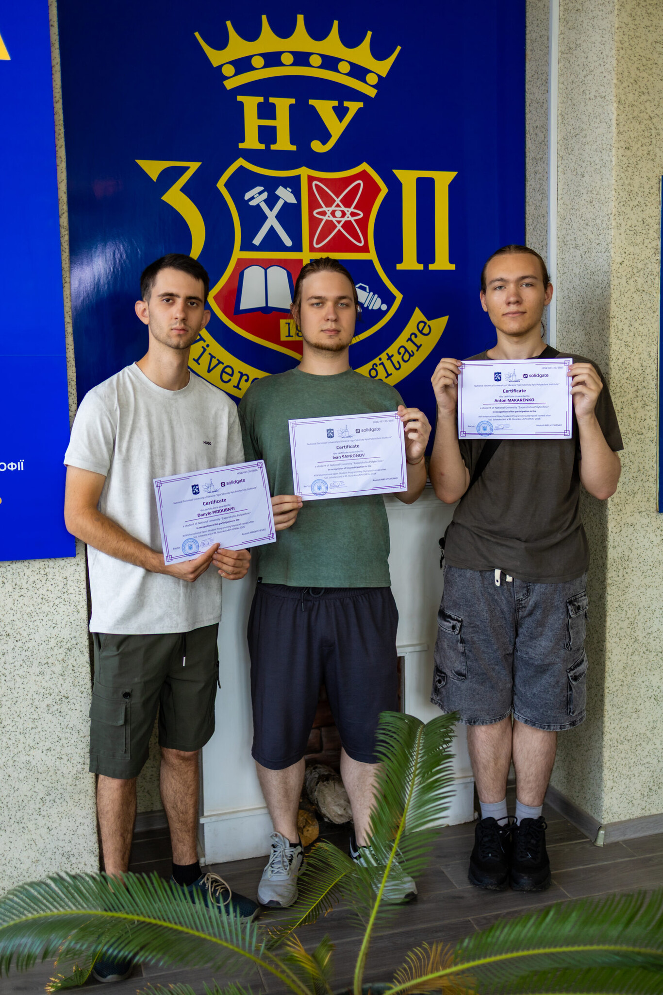 Вітаємо учасників Міжнародної олімпіади з програмування!