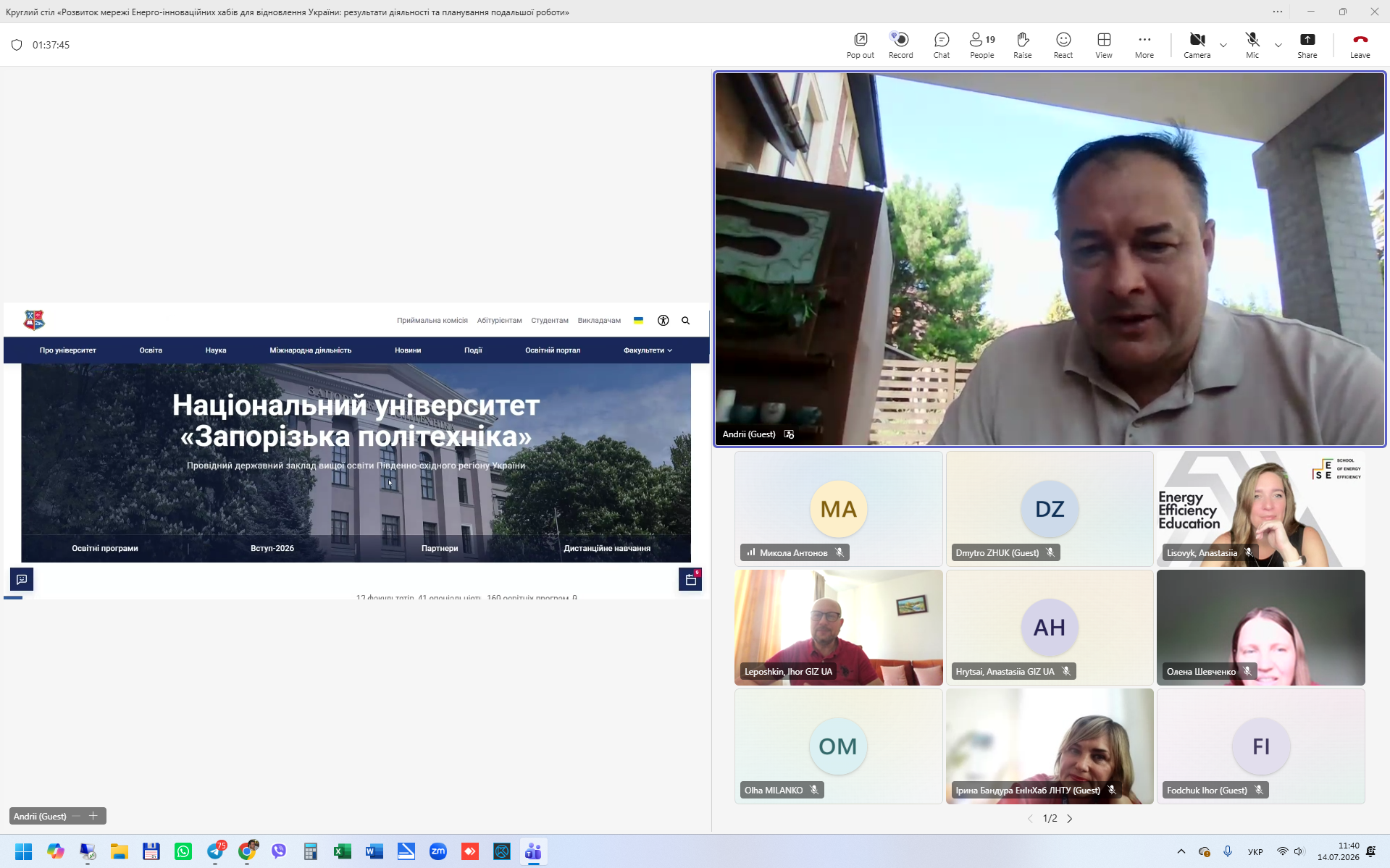 Представники ЕнІнХаб НУ «Запорізька політехніка» взяли участь у круглому столі з розвитку мережі Енерго-Інноваційних хабів України