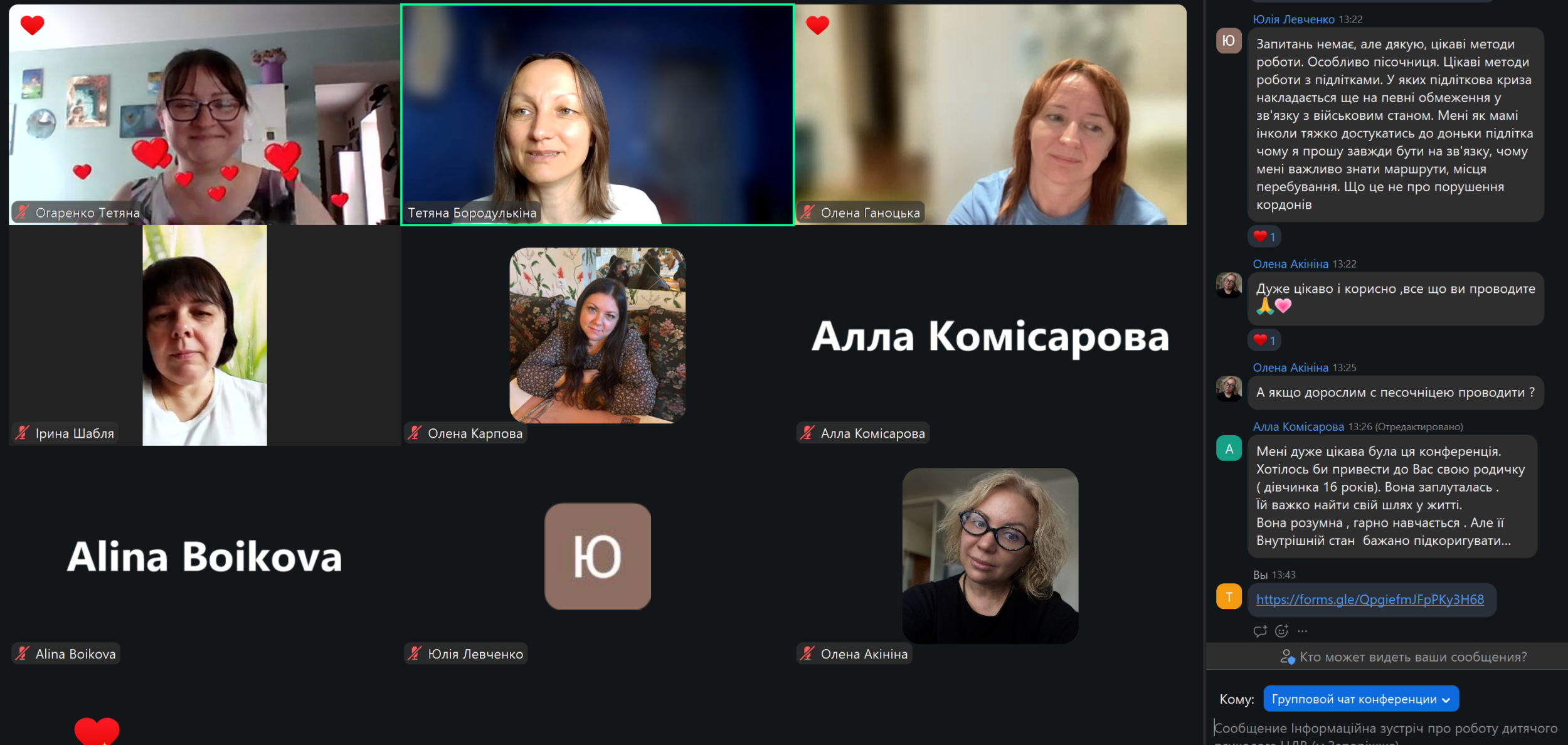 Information meetings about the work of a child psychologist at the Center for Helping the Rescued of Zaporizhzhia