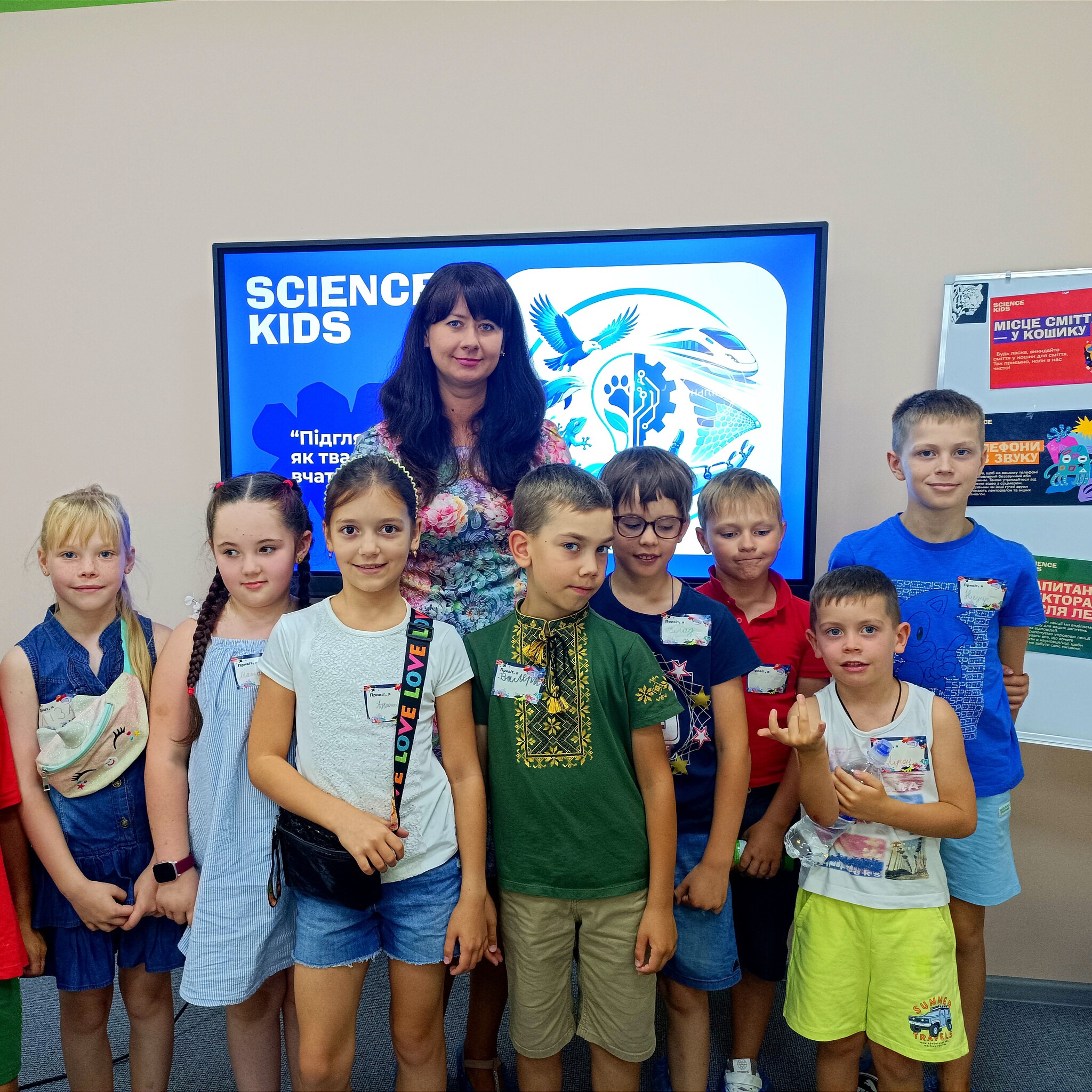 Lesson «Looking at Nature: How Animals and Plants Teach Us Engineering»