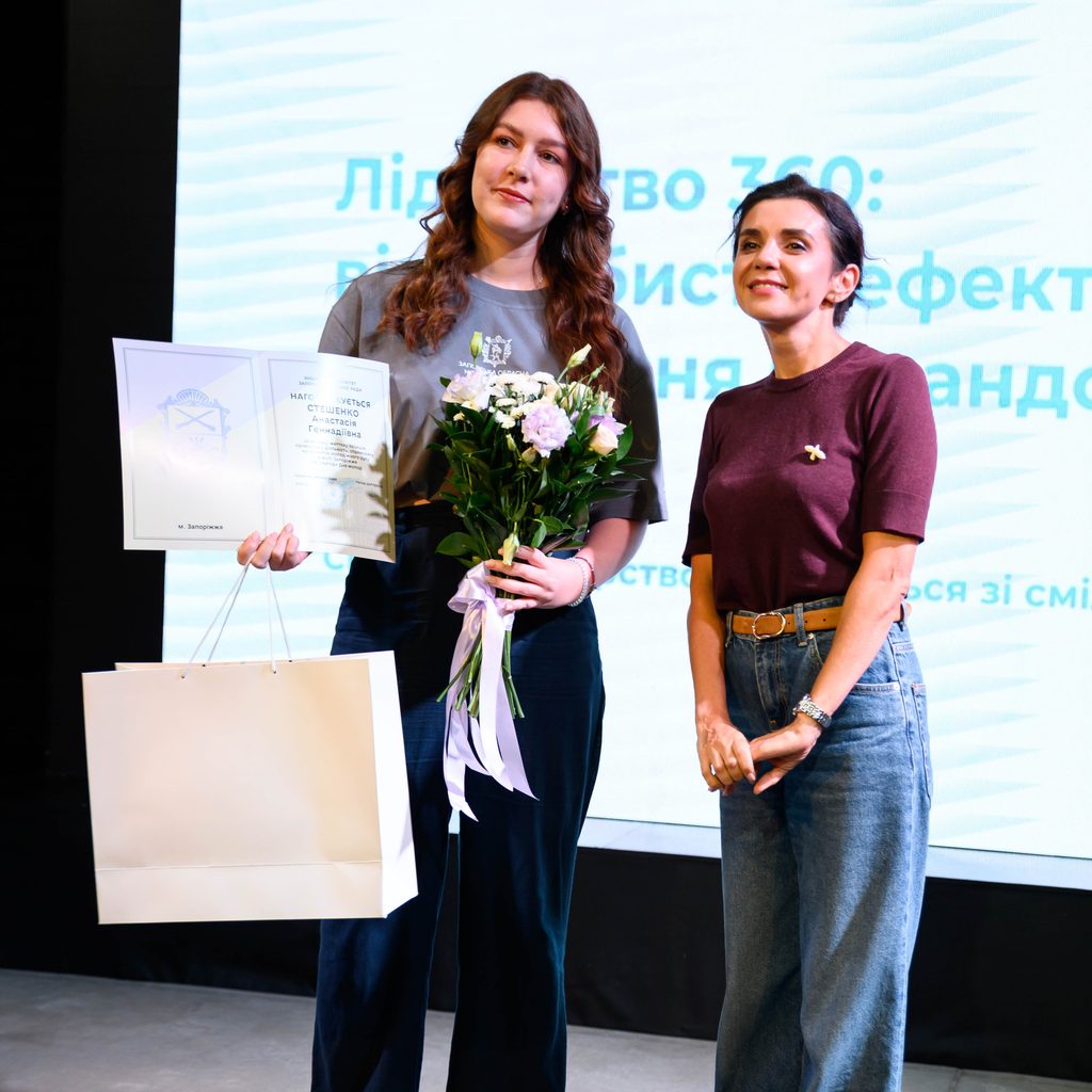 Нагородження активістів і активісток до Дня молоді