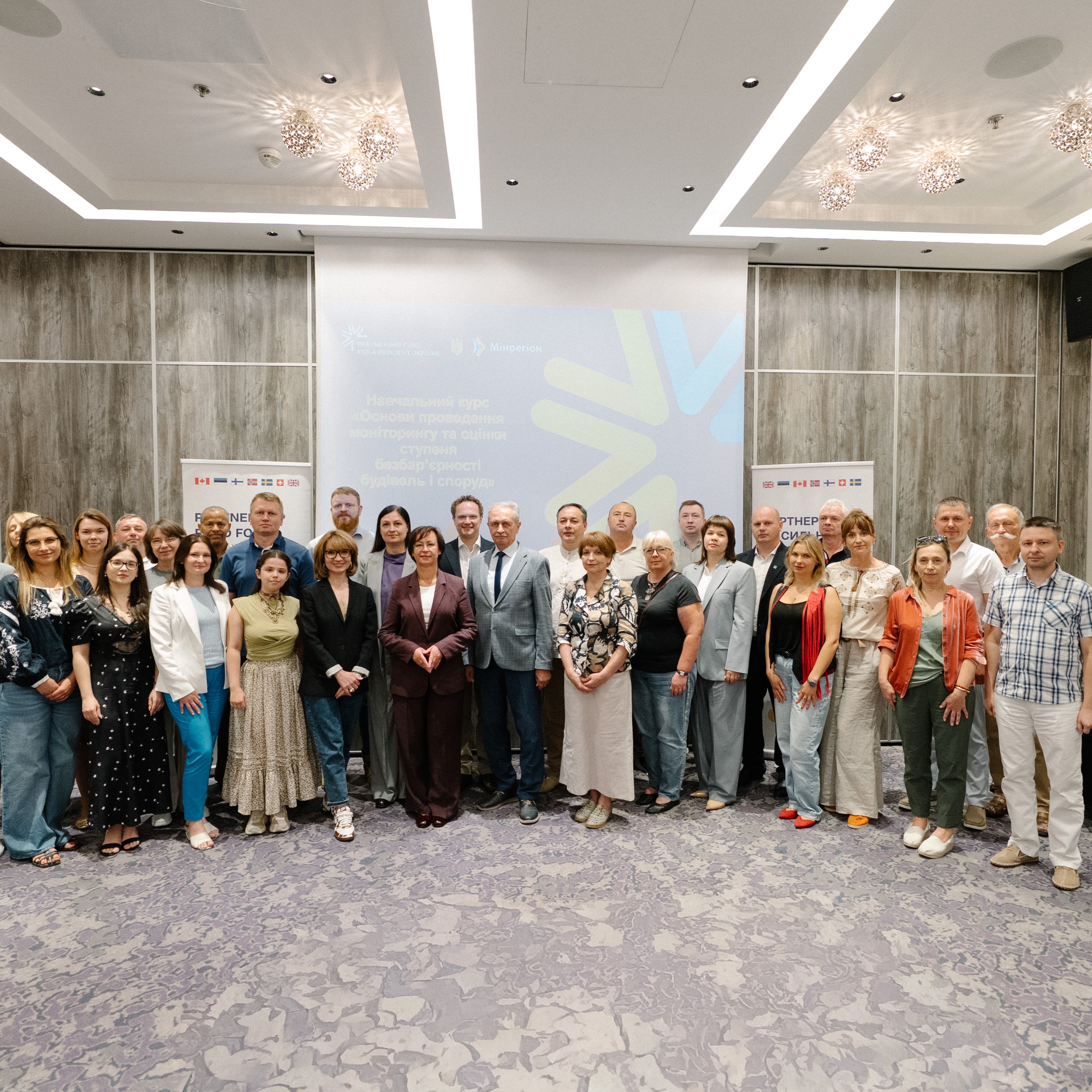 Training under the «Barrier-Free Specialist» program