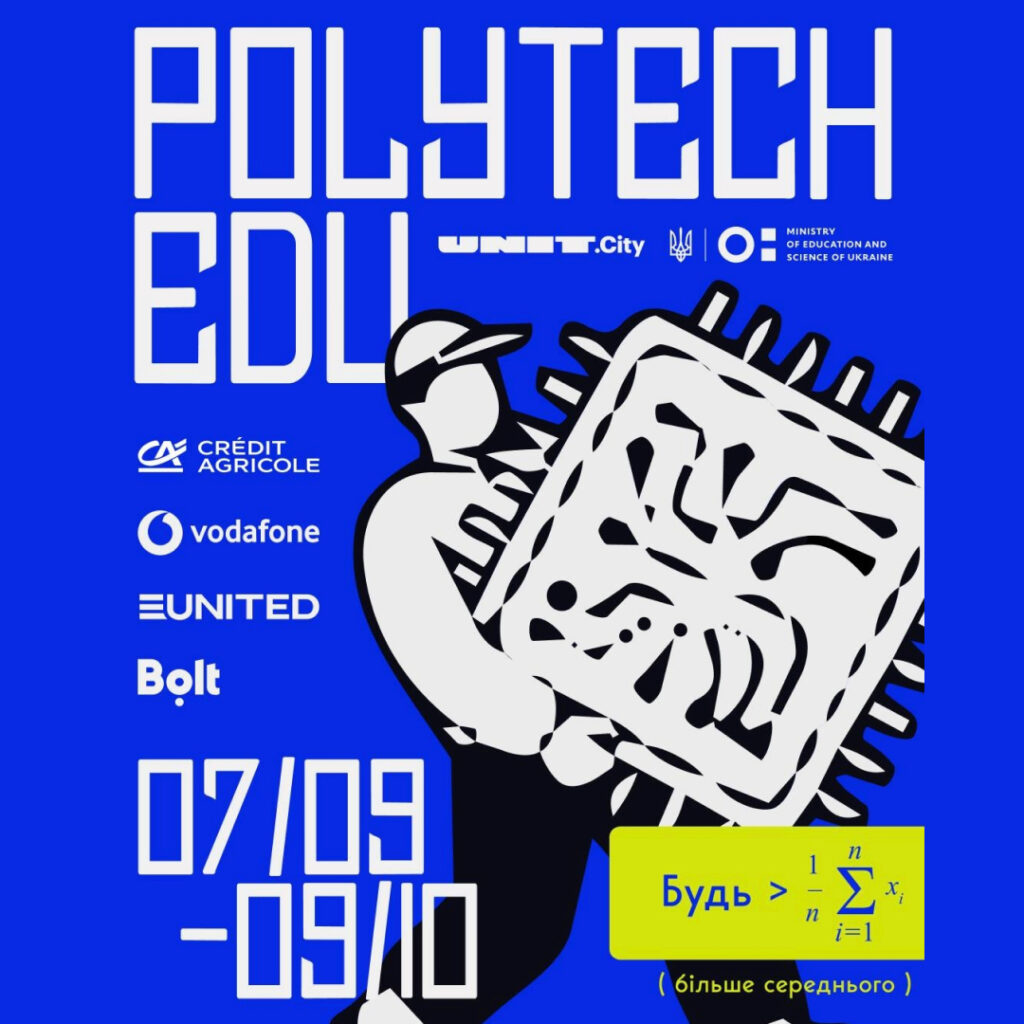 We invite you to participate in PolyTECH EDU!