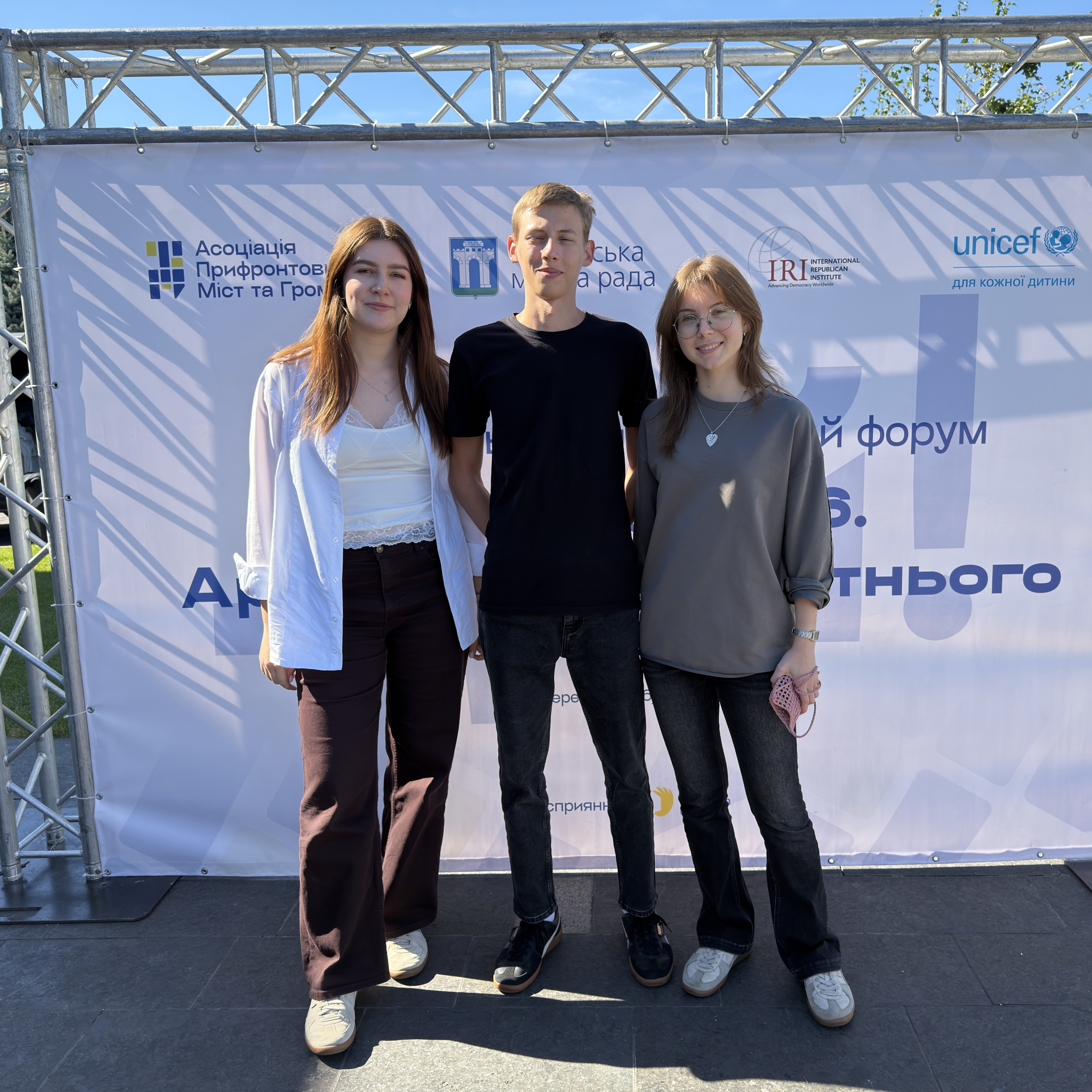 All-Ukrainian Youth Forum «Ukraine 2036. Architects of the Future»