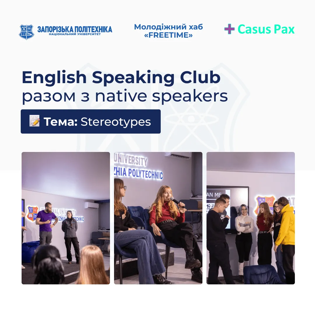 English Speaking Club with native speakers on the topic of «Stereotypes»