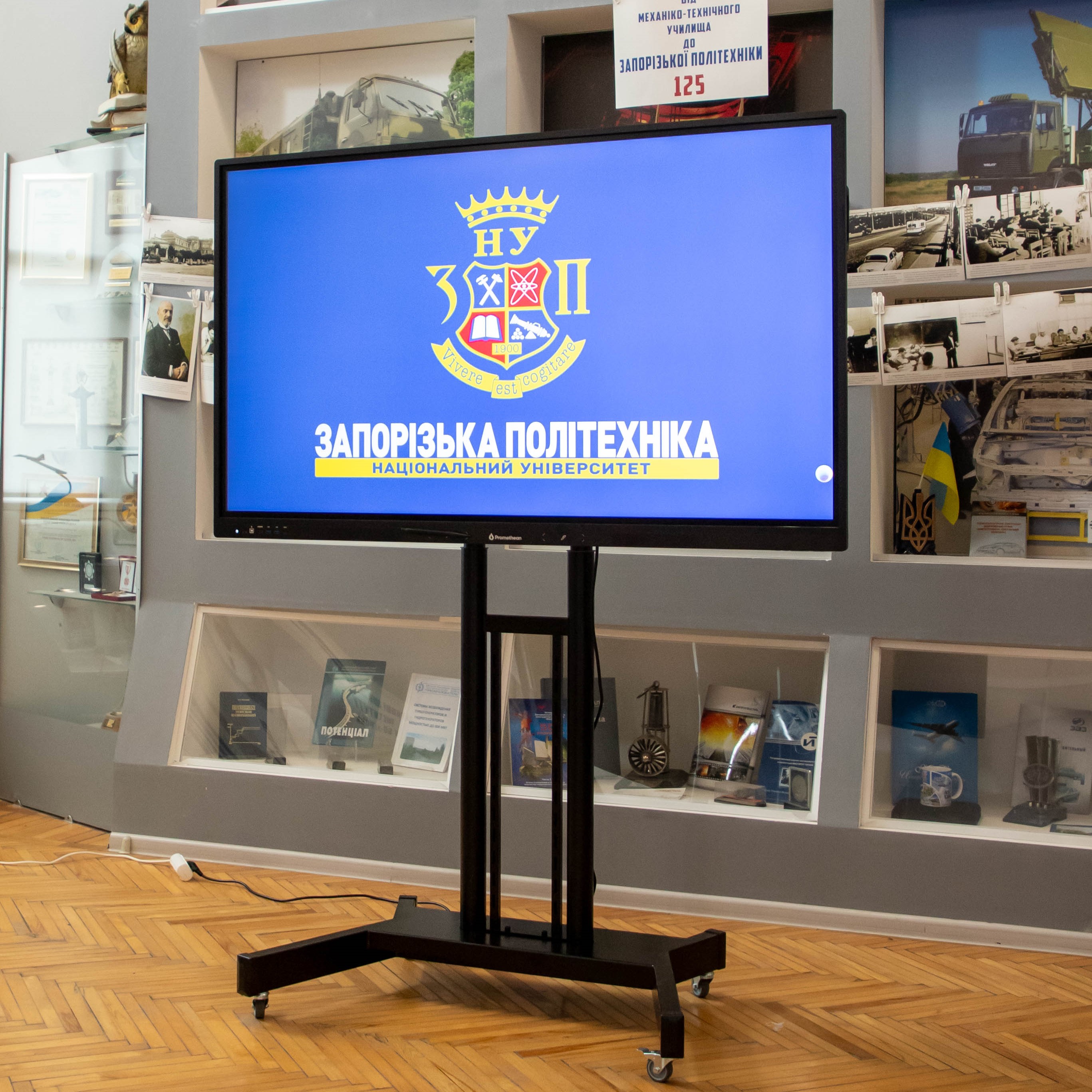 The Museum of the History of Technical Progress of the Zaporizhzhia Polytechnic National University received grant support within the framework of the SAFE Grants project — Open Call for Ukrainian Museums